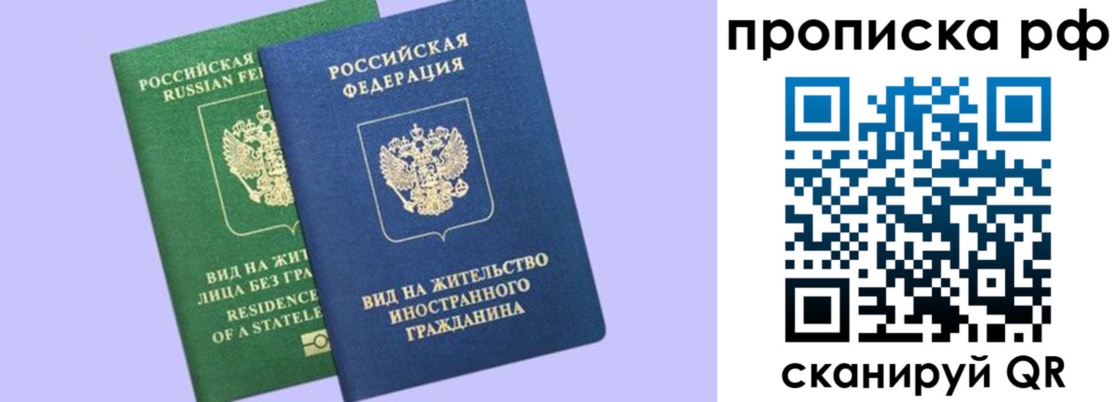 временная регистрация адрес в Катайске